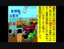 群衆立ち上がろうAfterEffectsのアニメーション　３