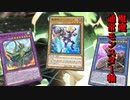 【遊戯王マスターデュエル】以前投稿した魔鍵デッキがさすがに魔鍵デッキとは呼べない代物だったので通常モンスター軸で作り直しました
