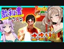 【7daystodie】頭に矢刺さってますよ。【新生感染が止まらないα20#3】