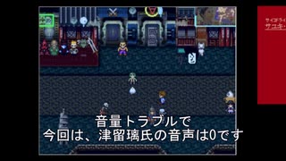 サガラウンジア ハンター編2　津留璃氏の実況