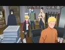 BORUTO-ボルト- NARUTO NEXT GENERATIONS（第1話～第201話）　第128話　ウラシキの狙い