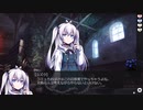 【ブレイカーハーツ】ミステリアスな女の子は好きですか？ Part.4【ゆっくり実況】