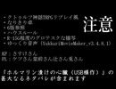 C.o.C.ロ.コ.社.