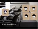 C.o.C.ロ.コ.社.