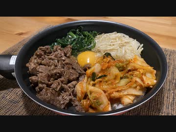 【フライパン焼ビビンバ】自分をターミネーターと信じて止まない一般男性が優勝する動画です。