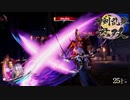【刀剣乱舞無双 #52-1】ガチ勢男審神者が５章を引き続き攻略中！！ ※ネタバレ注意