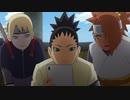 BORUTO-ボルト- NARUTO NEXT GENERATIONS（第202話～第243話）　第211話　追跡