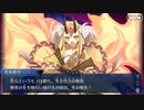 FGO古参マスターが懐かしみながらシナリオパートを実況プレイ　鬼哭酔夢魔京 羅生門part2