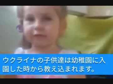 ウクライナの幼稚園児
