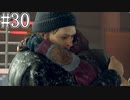 それは命か、それともモノか。#30【Detroit: Become Human】