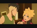 BORUTO-ボルト- NARUTO NEXT GENERATIONS（第202話～第243話）　第228話　カワキ、忍への道