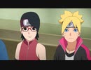 BORUTO-ボルト- NARUTO NEXT GENERATIONS（第1話～第201話）　第183話　手