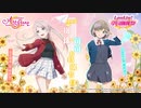 【日本語字幕】LoveLive! Series Presents ～2nd　嵐珠と可可のスペシャル番組～【ラブライブ！シリーズ】
