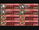 オペレーション：Ｓ 離 難しい【城プロRE ☆4改以下イベユニ】