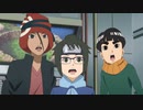 BORUTO-ボルト- NARUTO NEXT GENERATIONS（第202話～第243話）　第232話　デンキ隊長の初任務