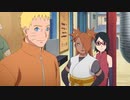 BORUTO-ボルト- NARUTO NEXT GENERATIONS（第1話～第201話）　第195話　花瓶