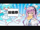 【第二回10秒動画祭】フィーちゃん10秒トーク！その4