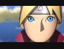 BORUTO-ボルト- NARUTO NEXT GENERATIONS（第1話～第201話）　第167話　二人の覚悟