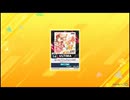 [CHUNITHM NEW PLUS] [譜面確認用] ちくわパフェだよ☆CKP ULTIMA(アルティマ)[Lv.14]