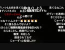 【むらまこ】また〇〇〇い。2022年4月12日
