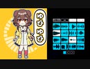 戌神ころね楽器にしてみた