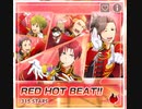 【サイスタ】RED HOT BEAT!!(フィジカルVer)  expert