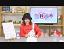 松田颯水の無我夢中 第26回（2022.03.22）【本編】
