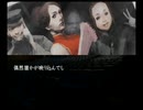 やさぐれOLの楽しい実況生活【流行り神2】part-31