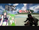 【VOICEROID実況】　ジャングルで密漁するMMO　【Mortalonline2】