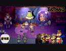 ウキウッドで俳優活動始めました【EASTWARD】part45