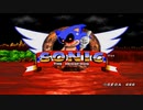 ホモと見る別世界線のSonic.exe ｲﾁｨ