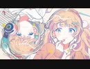 シス×ラブ - HoneyWorks / 南 棗 × 甘夏 もか (cover)