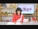 【月額会員限定】松田颯水の無我夢中 第26回 おまけ放送（2022.03.22）