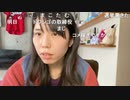 【むらまこ】〇〇ニュース。2022年4月14日