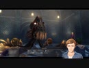 [黎の軌跡]第35回(35-1) 教祖が使役せし魔獣