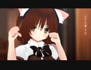 【MMDカメラ配布あり】茶髪なうちのこで猫猫的宇宙論【たむたむす～る】