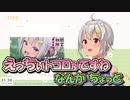 セクシーに対応した結果、放送事故集みたいになる葉山舞鈴【にじさんじ/切り抜き】