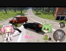 ずんだもんを吹っ飛ばしてみた　＠ナイト2000　(BeamNG.drive)voicevox実況