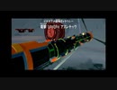 マリオギャラクシー2を琥実況３１