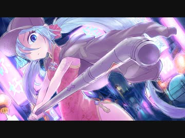 ペケ「ハロー・モンスター」feat.初音ミク