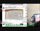【暗黒放送】映画についてどっちにするかリスナーに聞きたい。放送　その３【ニコ生】