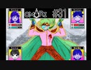 凍り付いた心を融かすのは真実の愛（物理）なRPG【OMORI】#31