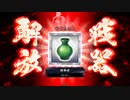 えいけつ！（英傑大戦）　part7