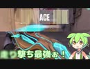 【Valorant】全弾HSでエースなのだ！【ずんだもん】【第2回10秒動画祭】