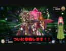 日常演舞が初めてフェスに参戦。活躍するのはバロネス？