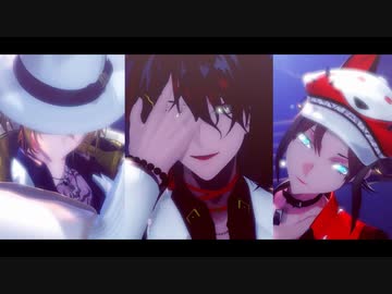 【Mysta×Luca×Vox】SCREAM【にじさんじMMD】