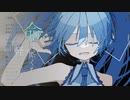 『命は斯くも軽いから ~midnight rearranged~』 / 初音ミク