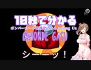 【Among Us】10秒で分かる！あもんでがすー【第二回10秒動画祭】
