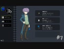 【実況】あやしくも美しい作品達に魅入られた少女【Ib リメイク版】#7