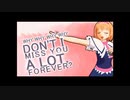 UDKは大変なものを盗んでいきました
